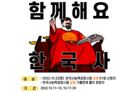 호원대학교 유아교육과 한국사능력검정시험 단기스터디