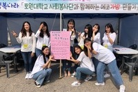 교외 봉사 - 군산시 육아종합지원센터