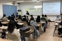 2021학년도 OT 및 입학식