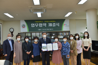 모아맘 보육재단과 협약체결