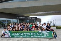 2018년도 사제동행 행사