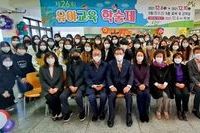 제26회 유아교육 학술제 - 테이프 커팅식